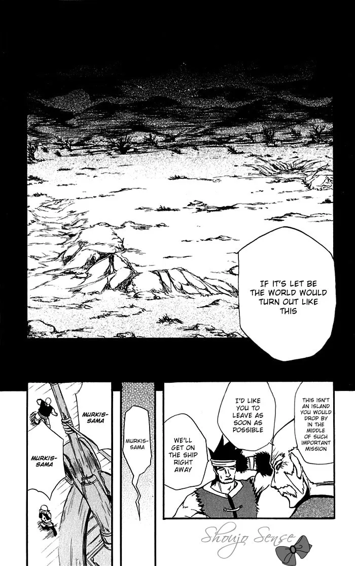 Read Material Puzzle - Zero Kreuz chapter 1 image 18 on Lezhin