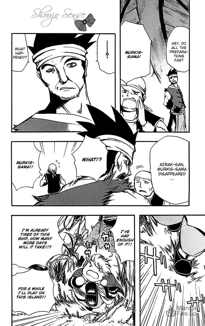 Read Material Puzzle - Zero Kreuz chapter 1 image 19 on Lezhin