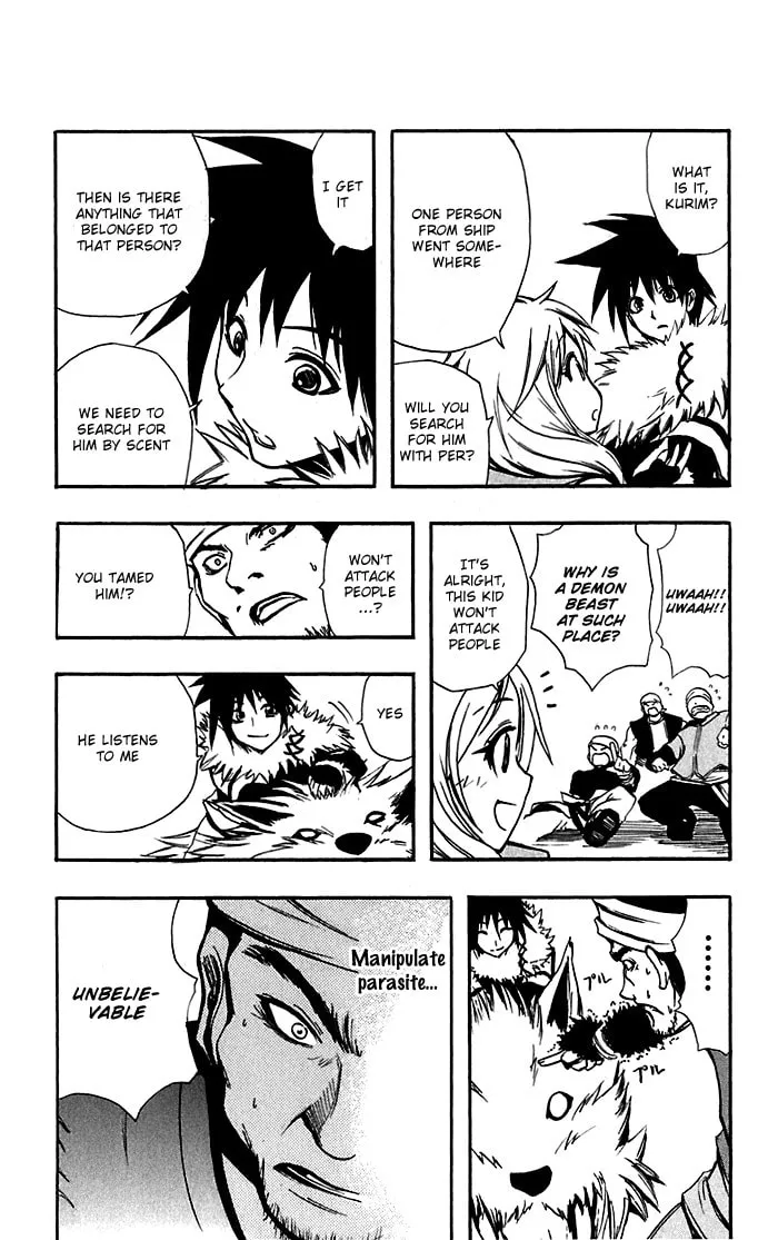 Read Material Puzzle - Zero Kreuz chapter 1 image 22 on Lezhin