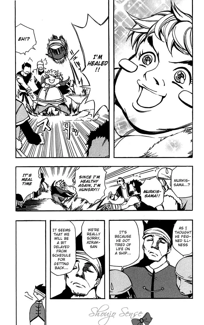 Read Material Puzzle - Zero Kreuz chapter 1 image 6 on Lezhin