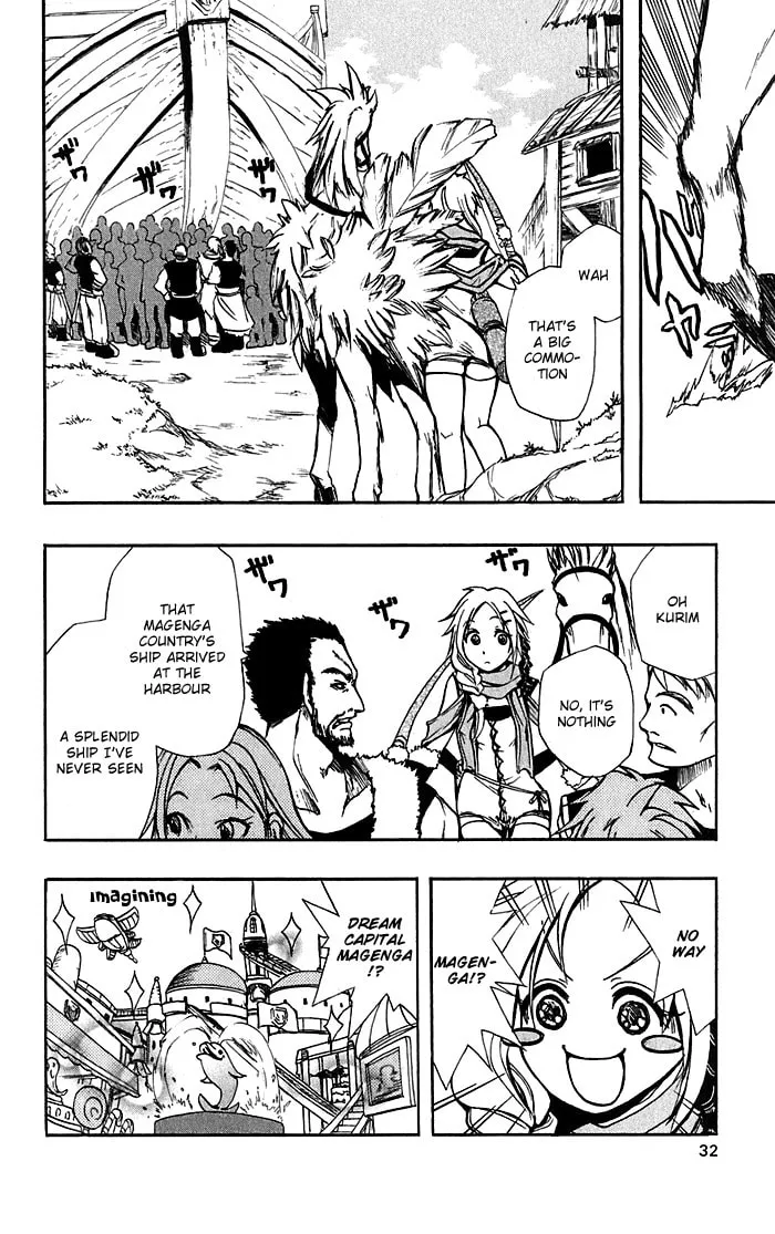 Read Material Puzzle - Zero Kreuz chapter 1 image 7 on Lezhin