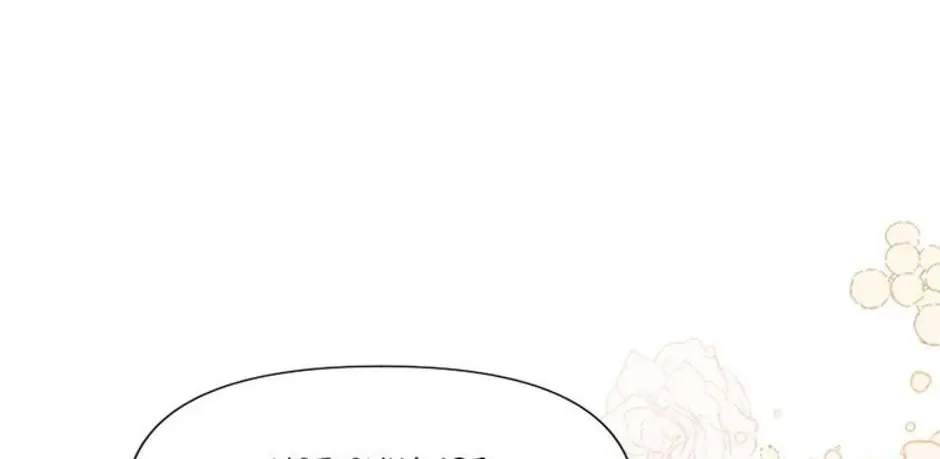 Read Materialistic Lady chapter 14 image 15 on Lezhin