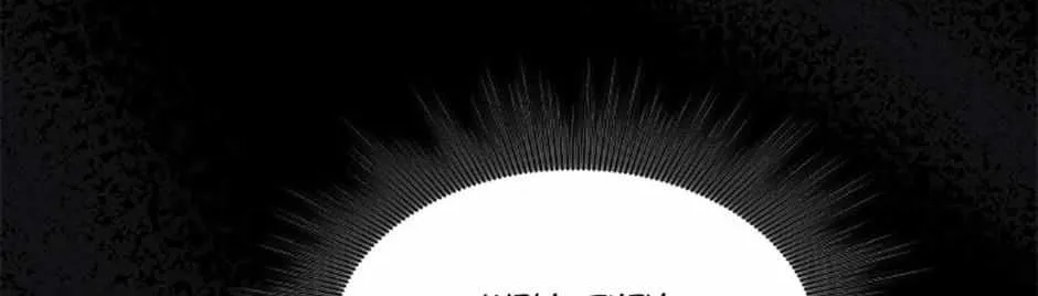 Read Materialistic Lady chapter 55 image 126 on Lezhin