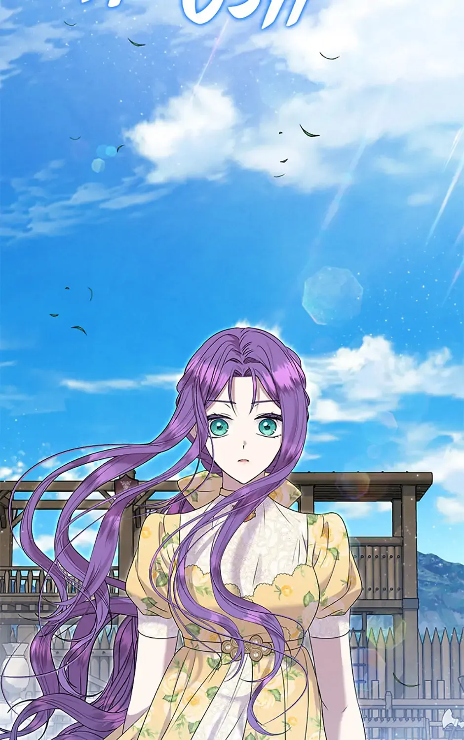 Read Materialistic Lady chapter 64 image 5 on Lezhin