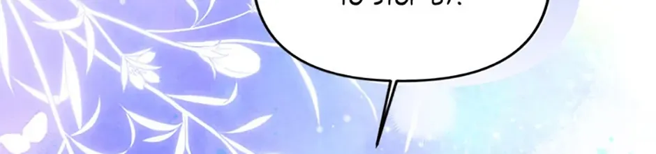 Read Materialistic Lady chapter 72 image 9 on Lezhin