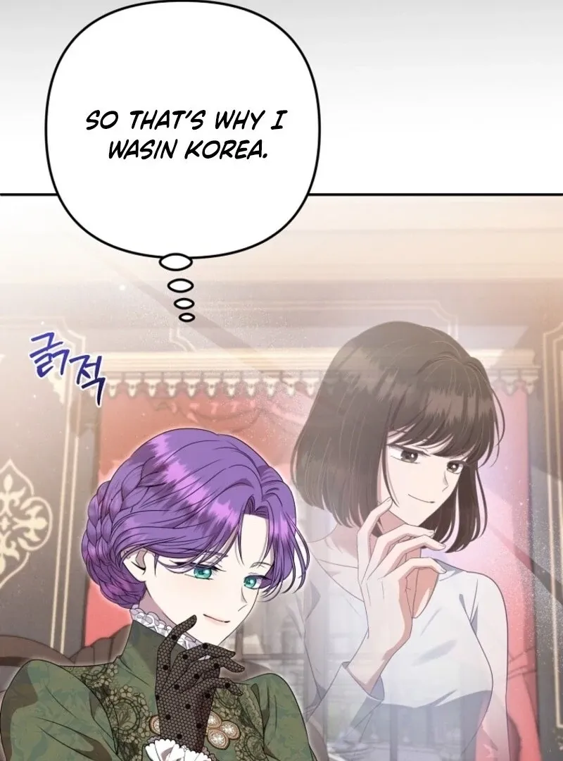 Read Materialistic Princess chapter 107 image 14 on Lezhin