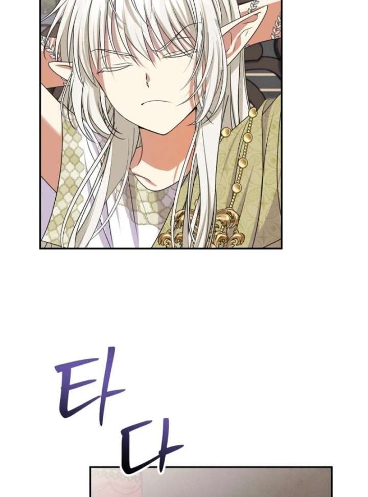 Read Materialistic Princess chapter 109 image 114 on Lezhin