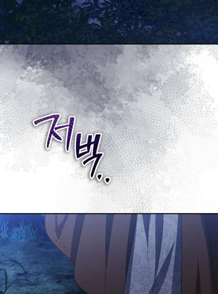 Read Materialistic Princess chapter 109 image 134 on Lezhin