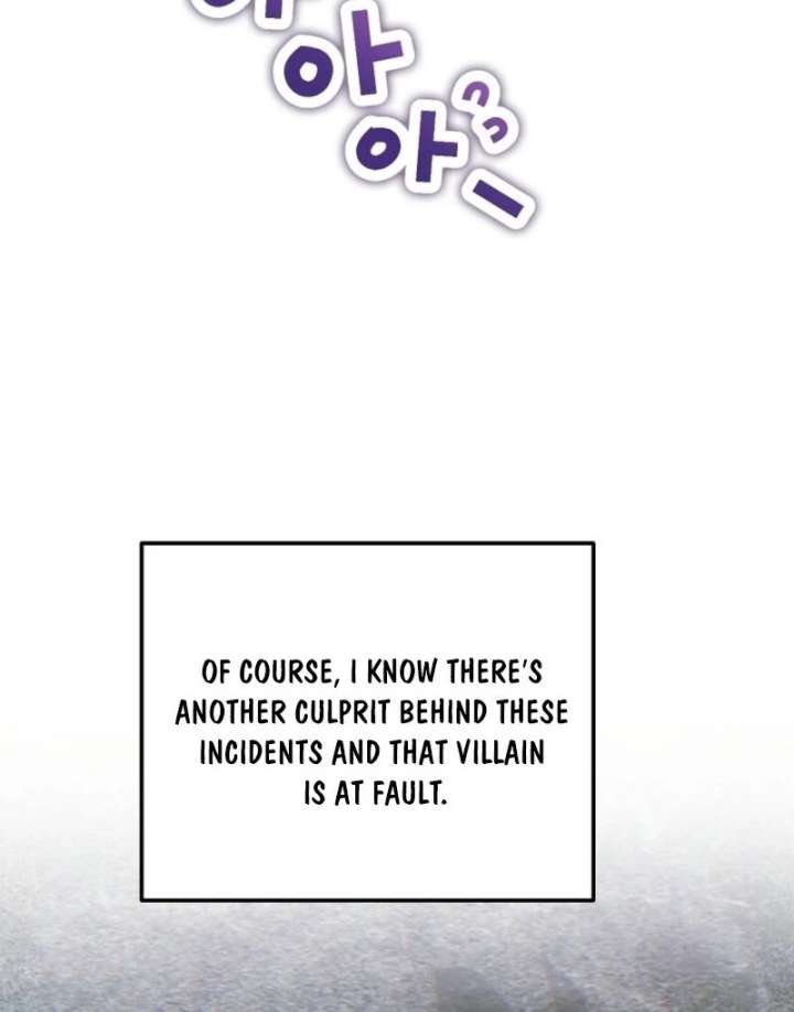 Read Materialistic Princess chapter 109 image 41 on Lezhin