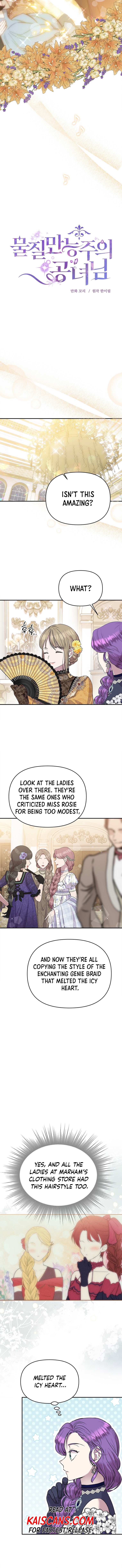 Read Materialistic Princess chapter 34.2 image 2 on Lezhin