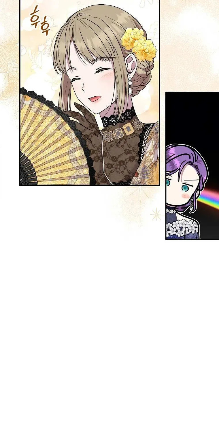 Read Materialistic Princess chapter 34.4 image 24 on Lezhin