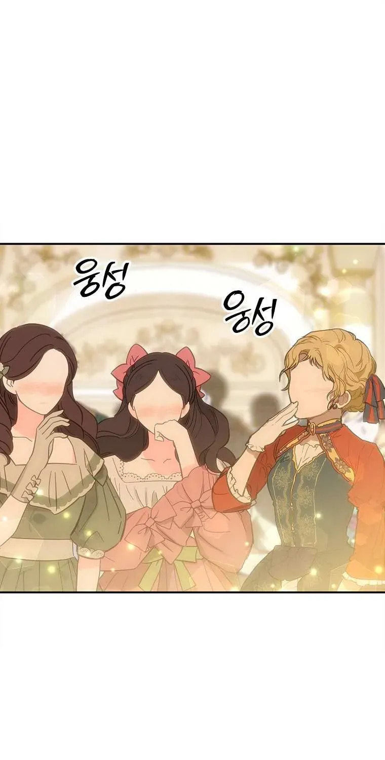 Read Materialistic Princess chapter 34.4 image 58 on Lezhin