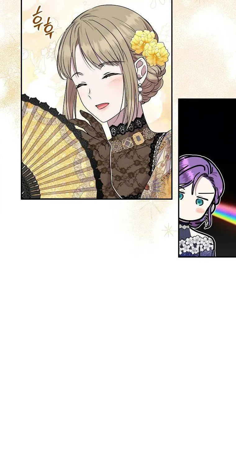 Read Materialistic Princess chapter 34.6 image 24 on Lezhin