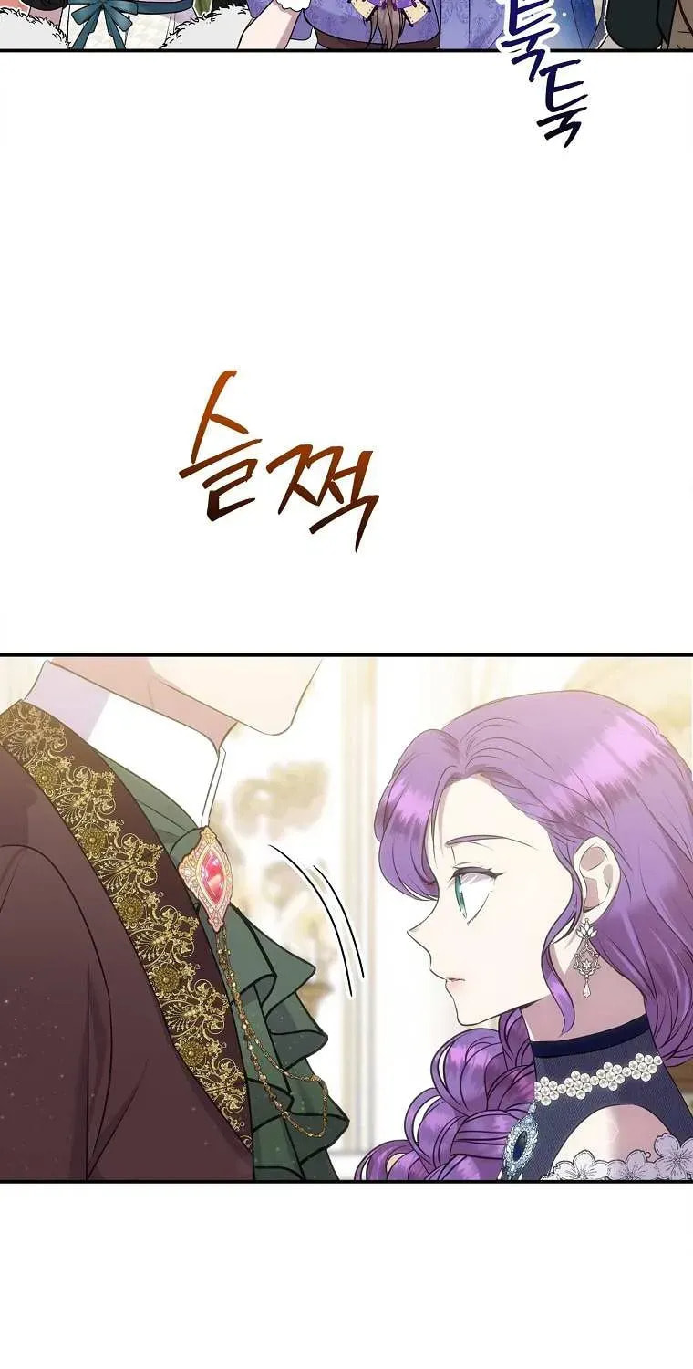 Read Materialistic Princess chapter 34.6 image 74 on Lezhin