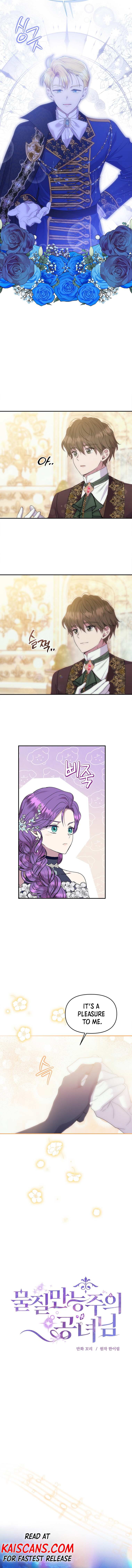 Read Materialistic Princess chapter 35.3 image 3 on Lezhin