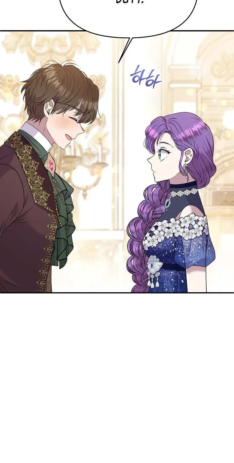 Read Materialistic Princess chapter 35.4 image 2 on Lezhin