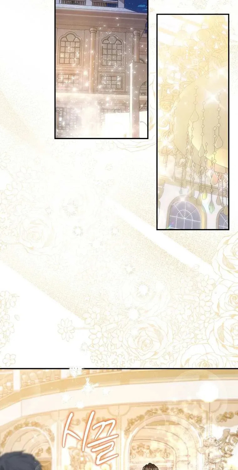 Read Materialistic Princess chapter 35.4 image 4 on Lezhin