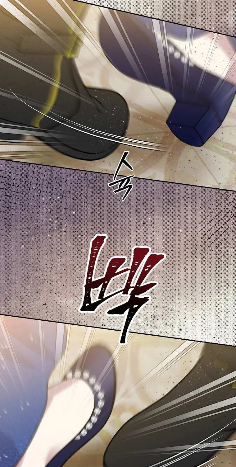 Read Materialistic Princess chapter 35.4 image 51 on Lezhin