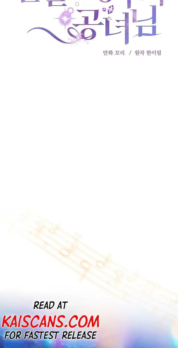 Read Materialistic Princess chapter 35.5 image 25 on Lezhin