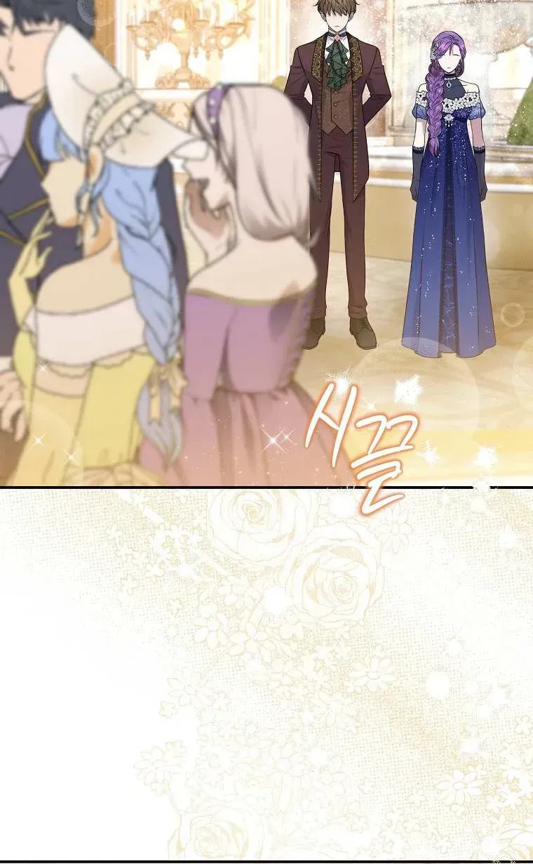 Read Materialistic Princess chapter 35.5 image 5 on Lezhin