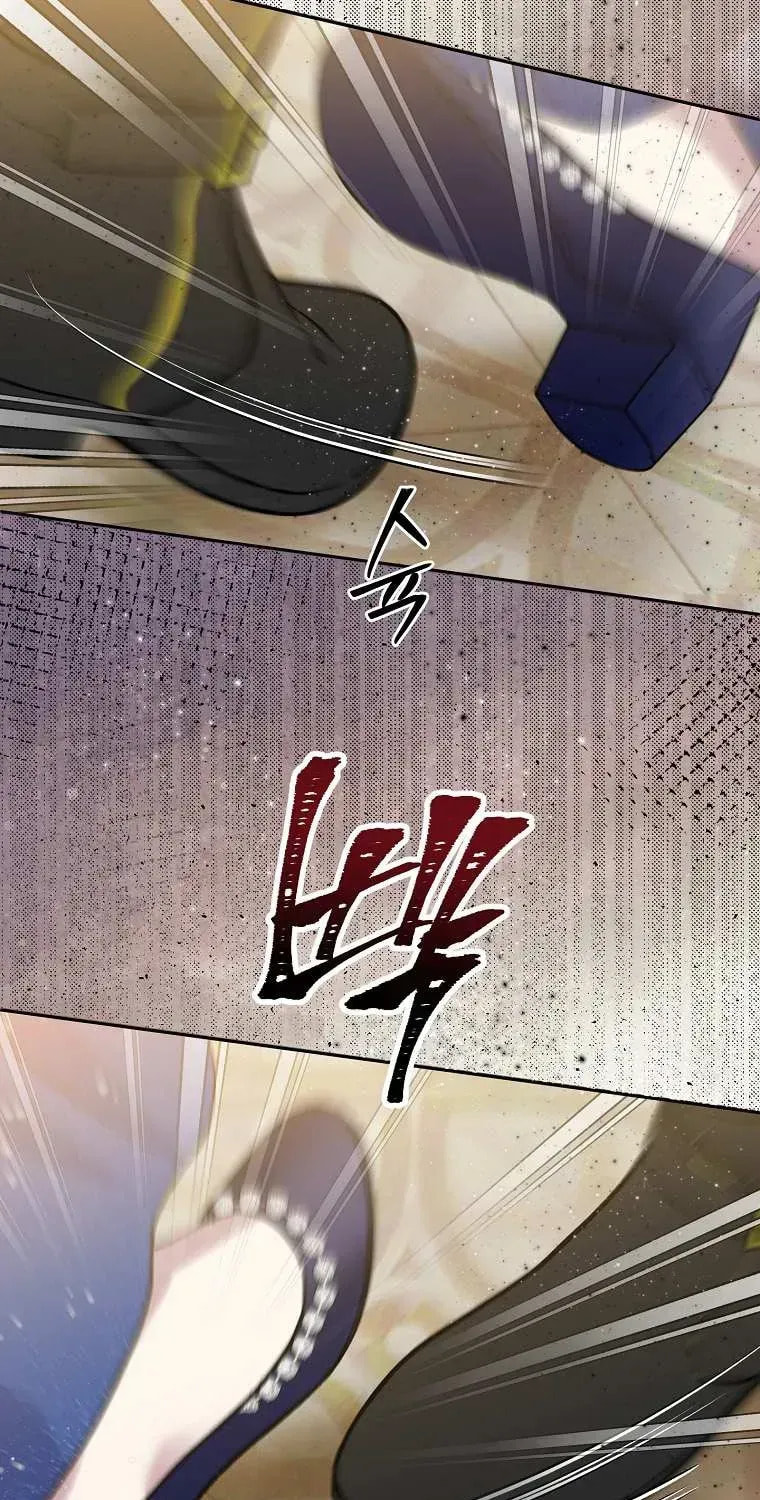 Read Materialistic Princess chapter 35.5 image 51 on Lezhin