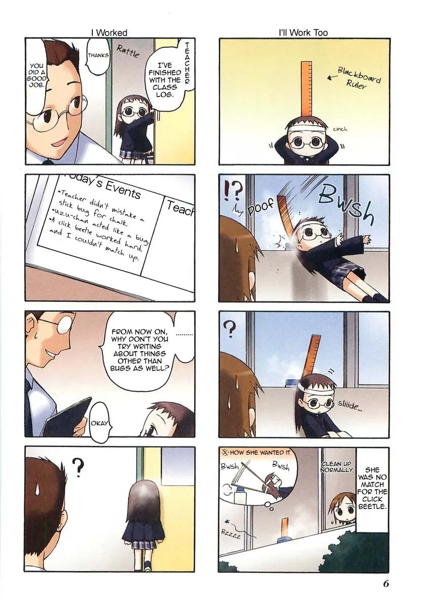 Read Mato-chan chapter 1 image 10 on Lezhin
