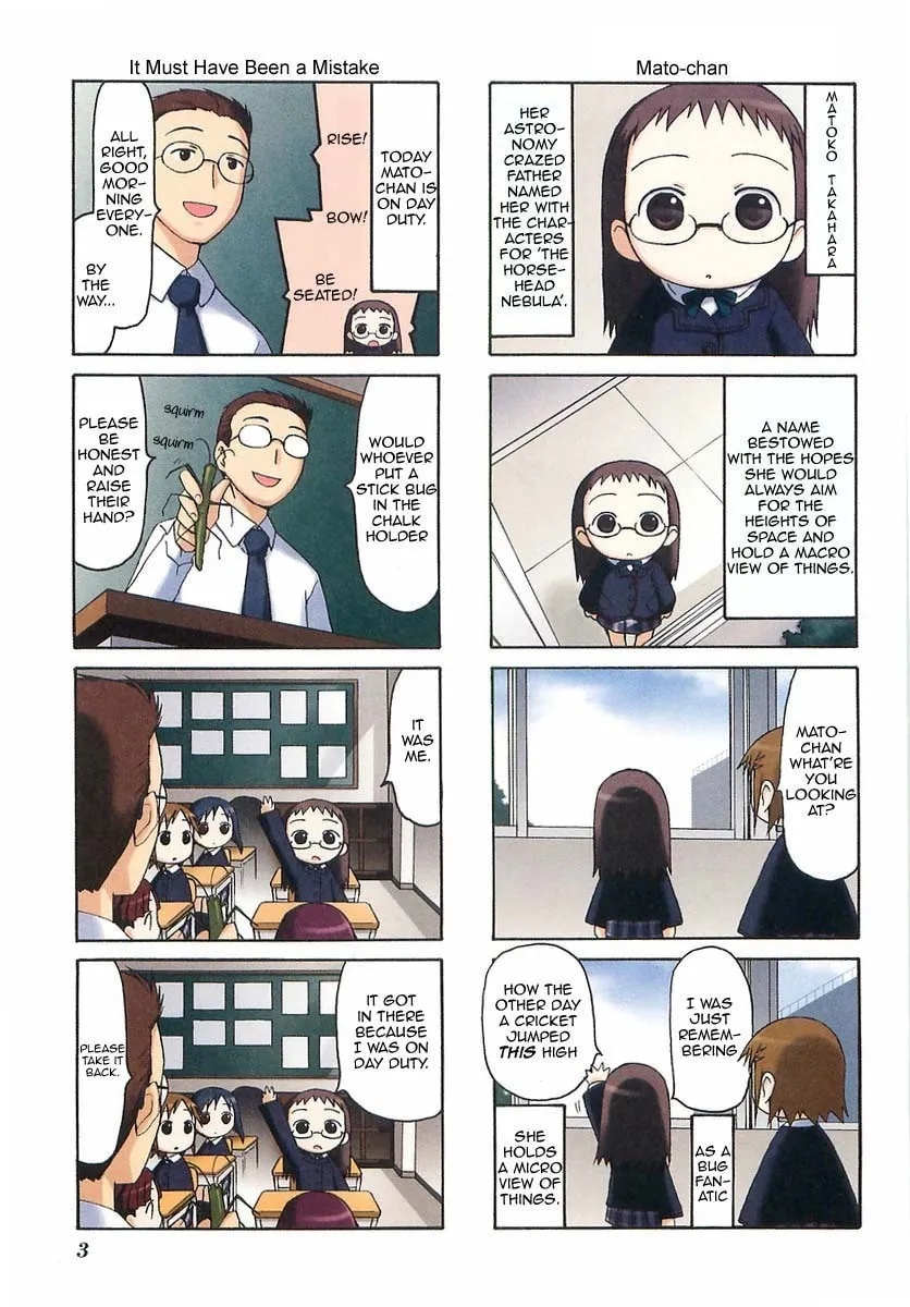 Read Mato-chan chapter 1 image 7 on Lezhin