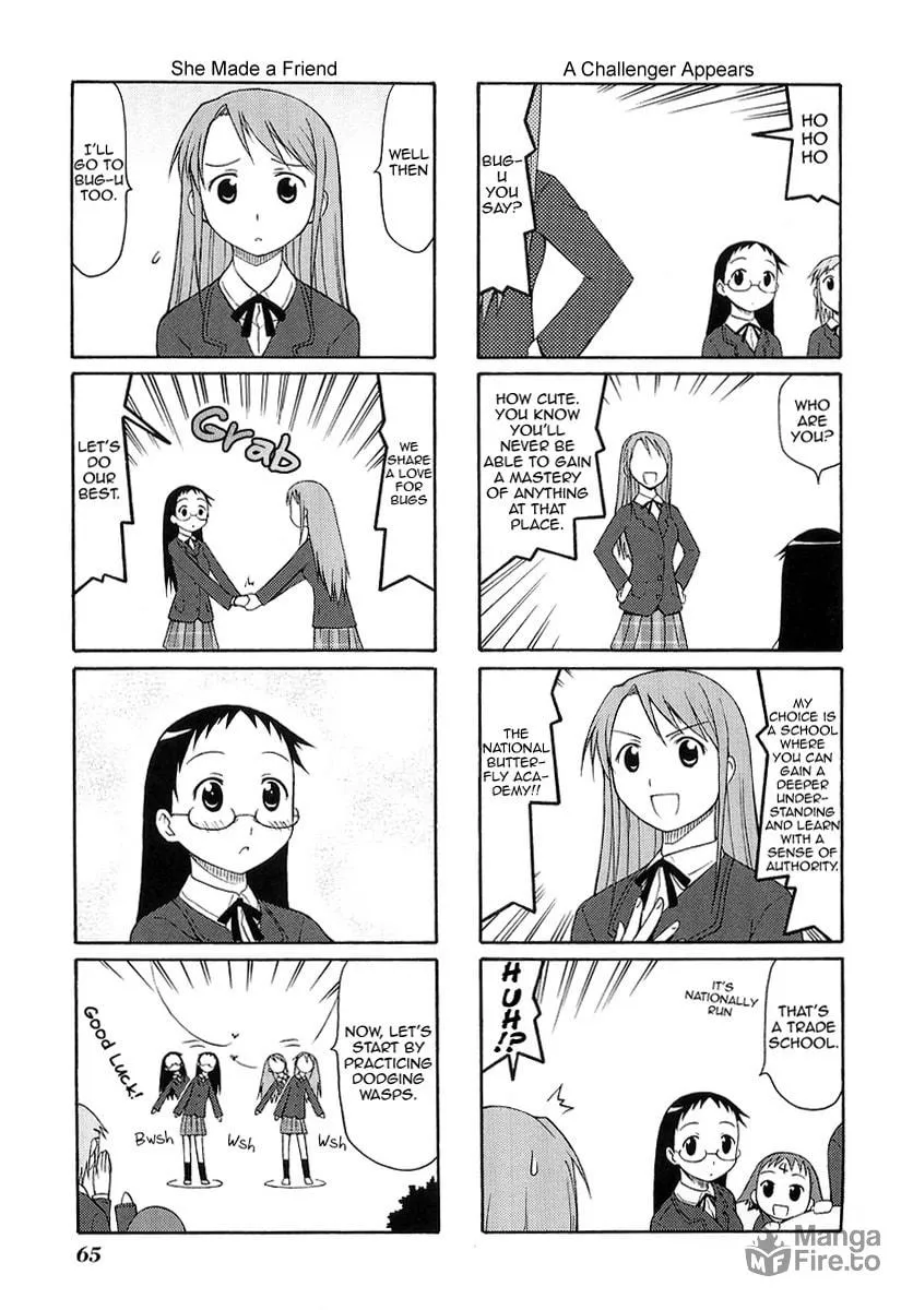 Read Mato-chan chapter 10 image 2 on Lezhin