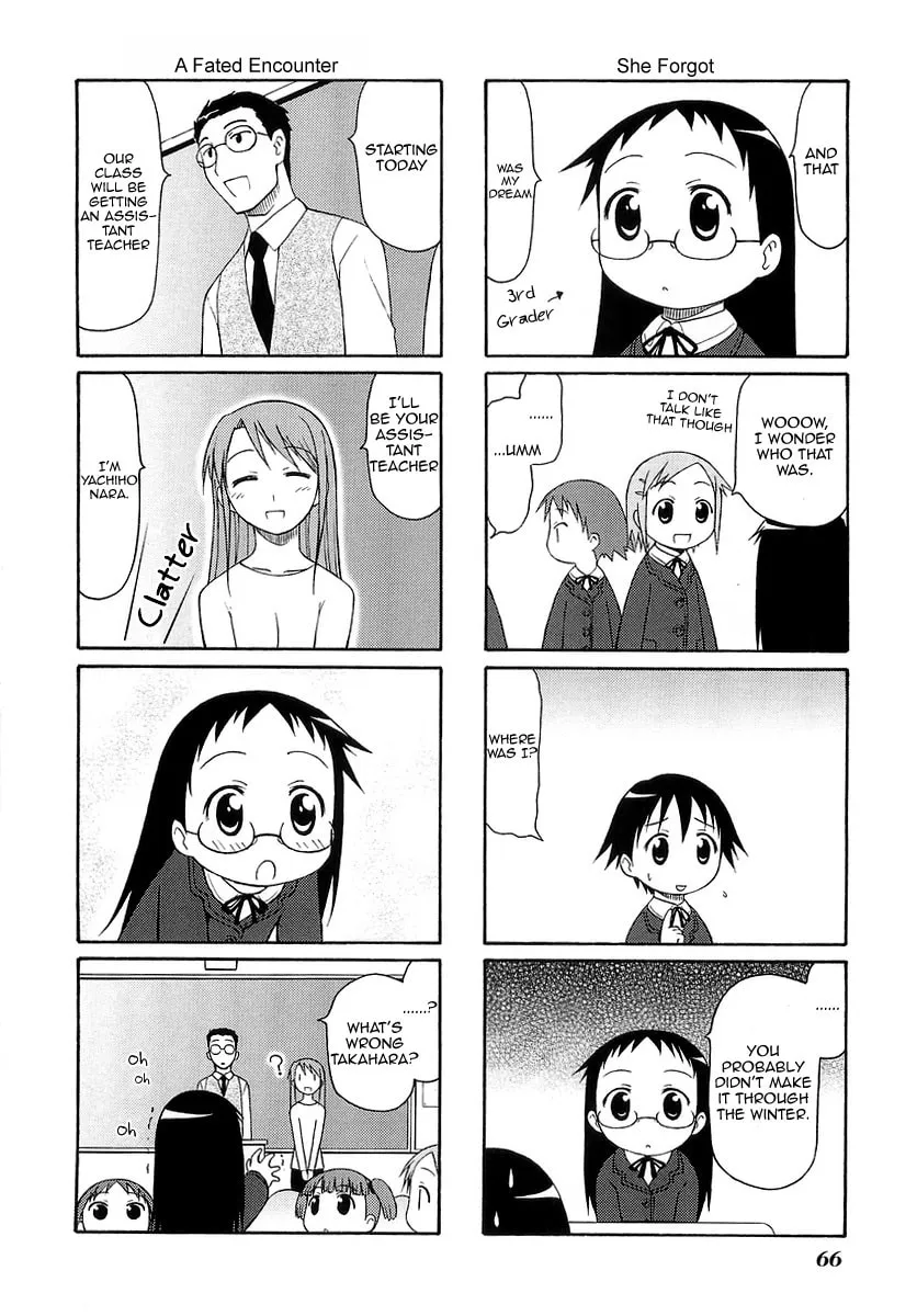 Read Mato-chan chapter 10 image 3 on Lezhin