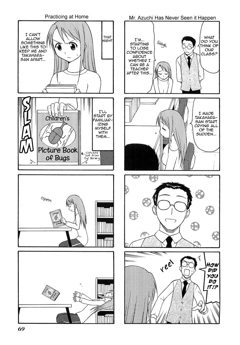 Read Mato-chan chapter 10 image 6 on Lezhin