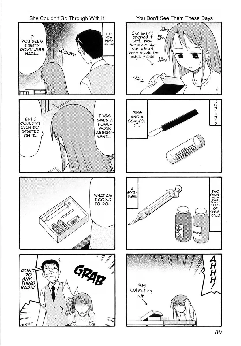 Read Mato-chan chapter 11 image 7 on Lezhin