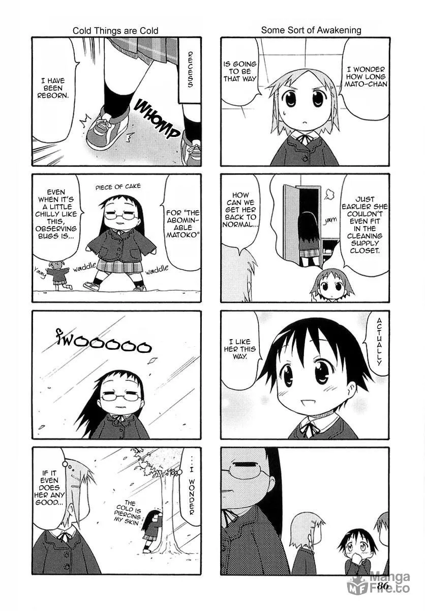 Read Mato-chan chapter 12 image 5 on Lezhin