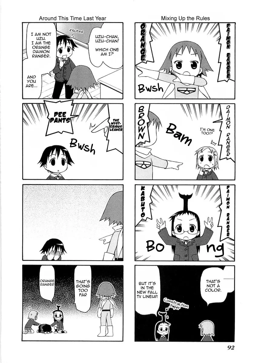 Read Mato-chan chapter 13 image 1 on Lezhin