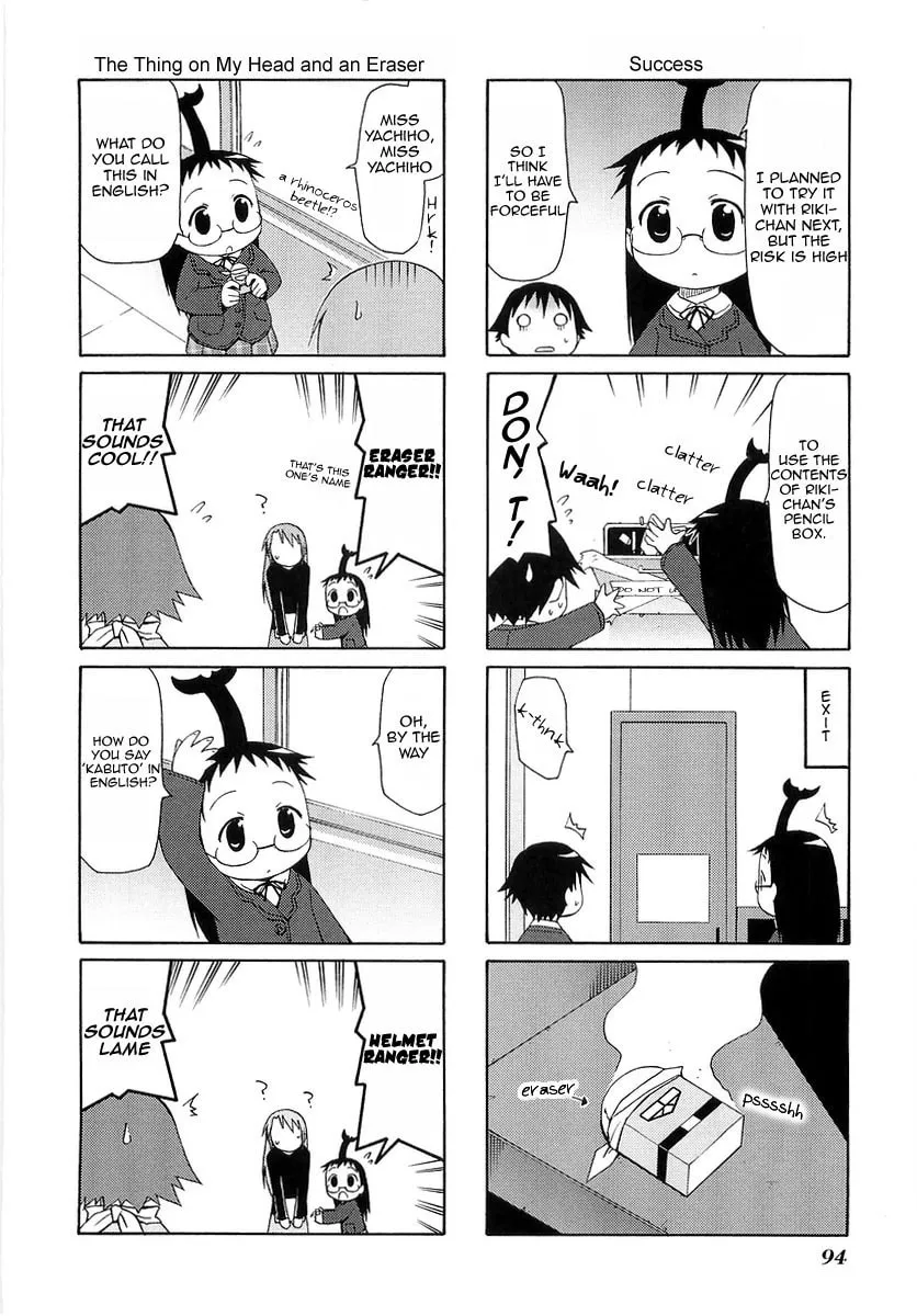 Read Mato-chan chapter 13 image 3 on Lezhin