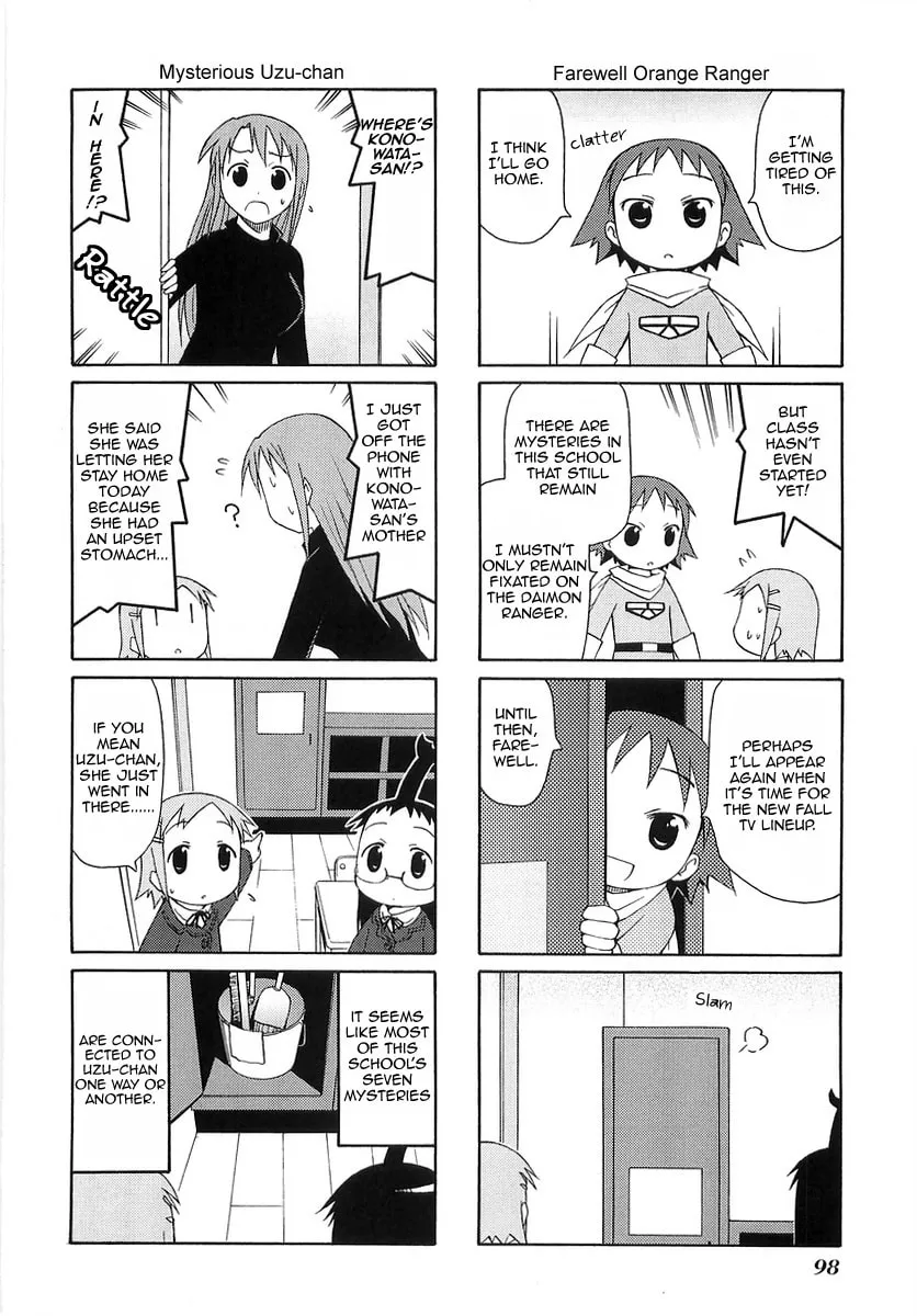 Read Mato-chan chapter 13 image 7 on Lezhin