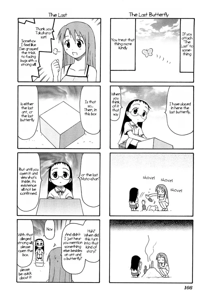Read Mato-chan chapter 14.5 image 1 on Lezhin