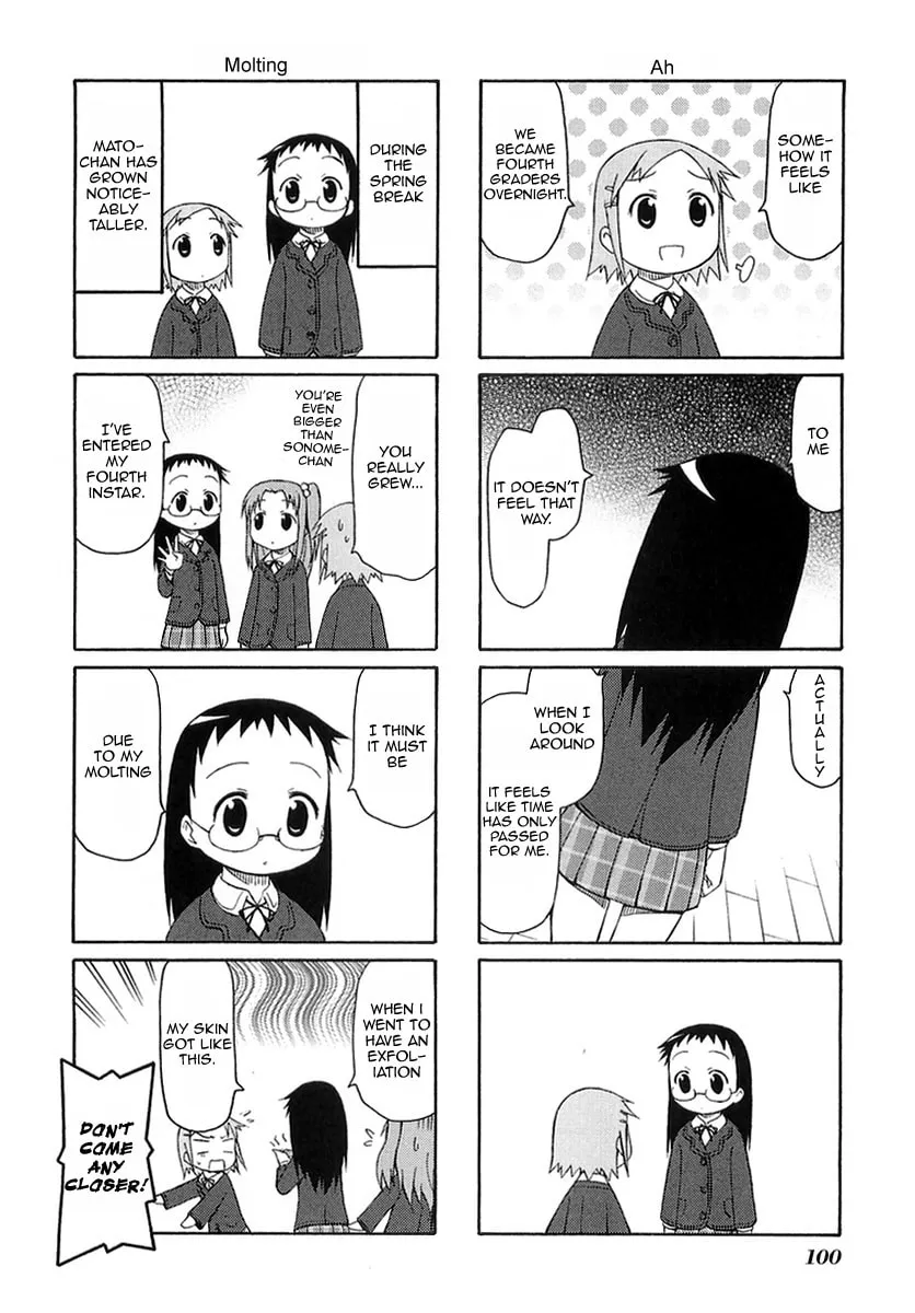 Read Mato-chan chapter 14 image 1 on Lezhin