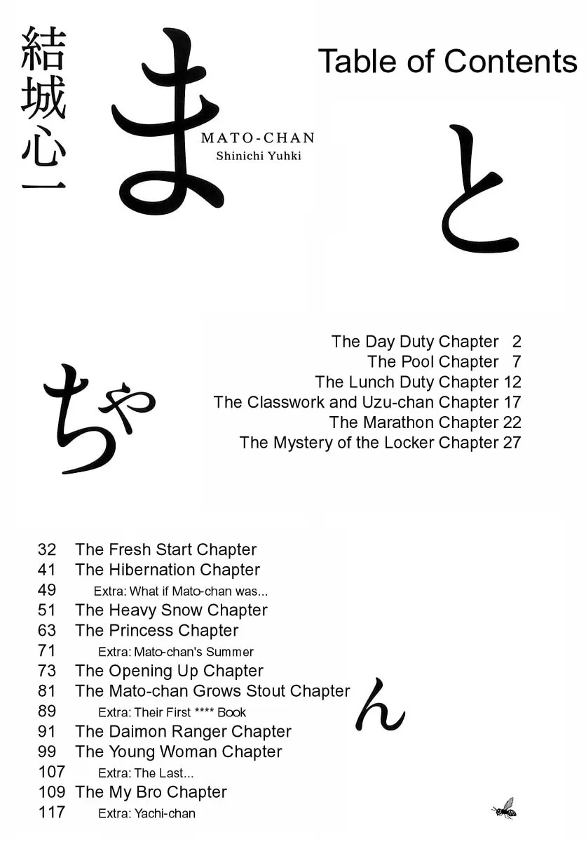Read Mato-chan chapter 15.5 image 10 on Lezhin