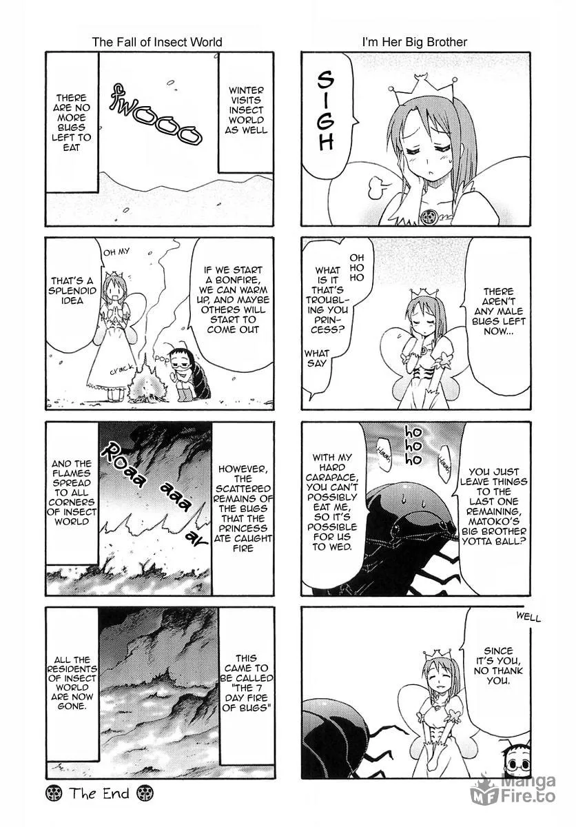 Read Mato-chan chapter 15.5 image 4 on Lezhin
