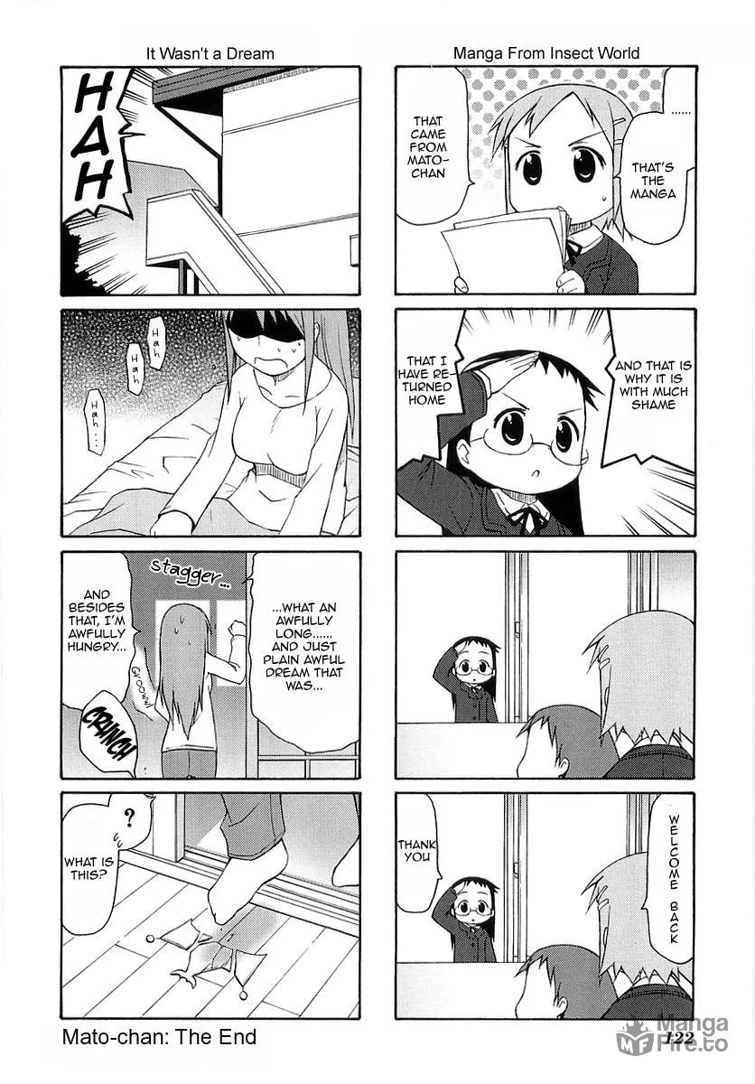 Read Mato-chan chapter 15.5 image 5 on Lezhin