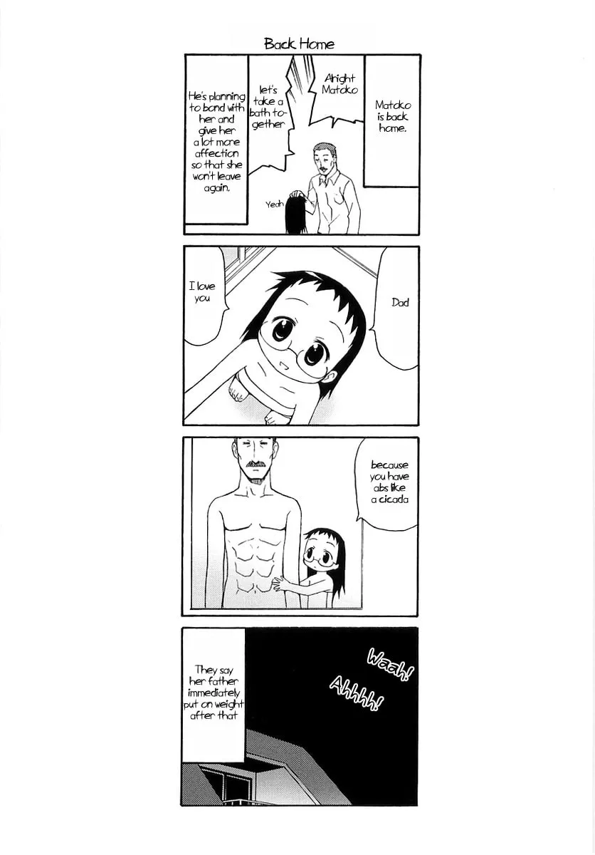 Read Mato-chan chapter 15.5 image 7 on Lezhin