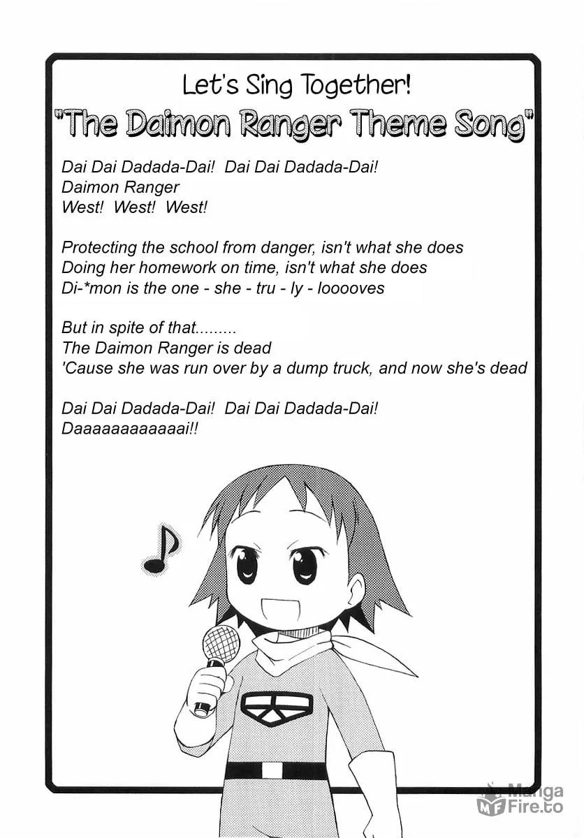 Read Mato-chan chapter 15.5 image 8 on Lezhin