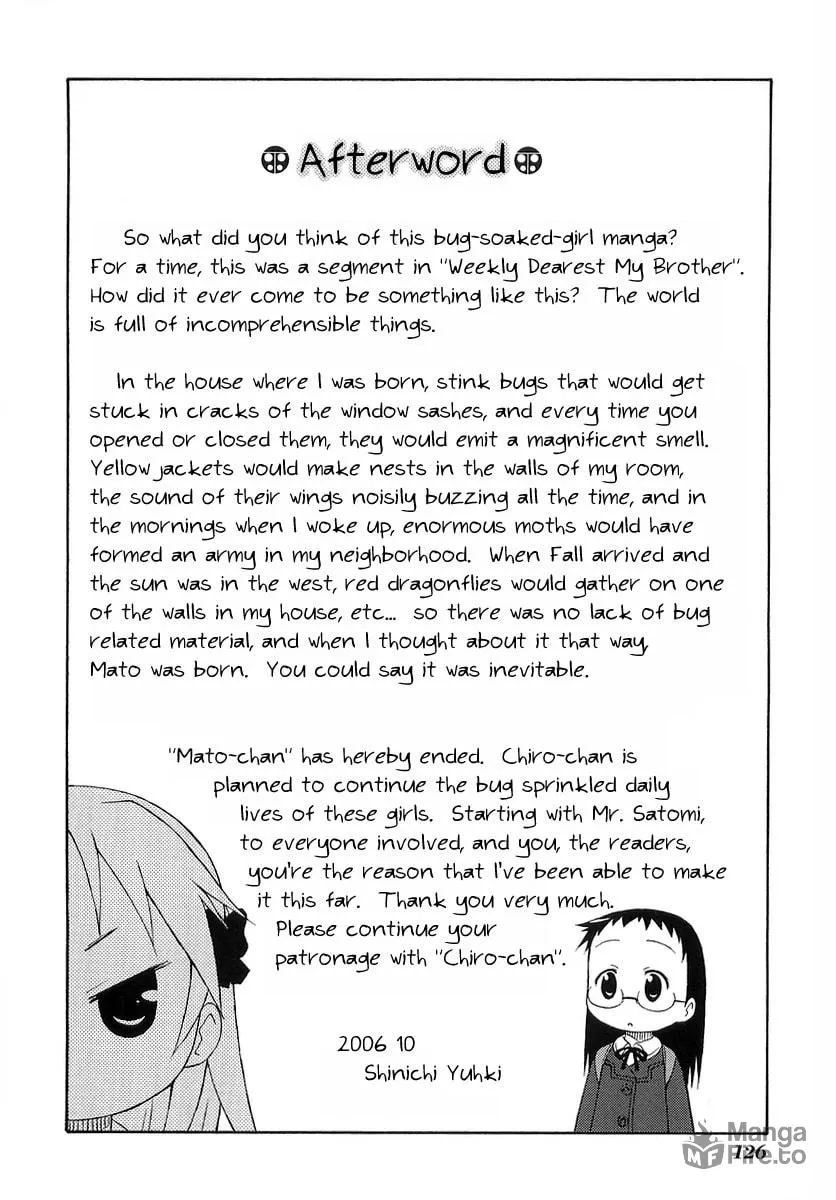 Read Mato-chan chapter 15.5 image 9 on Lezhin
