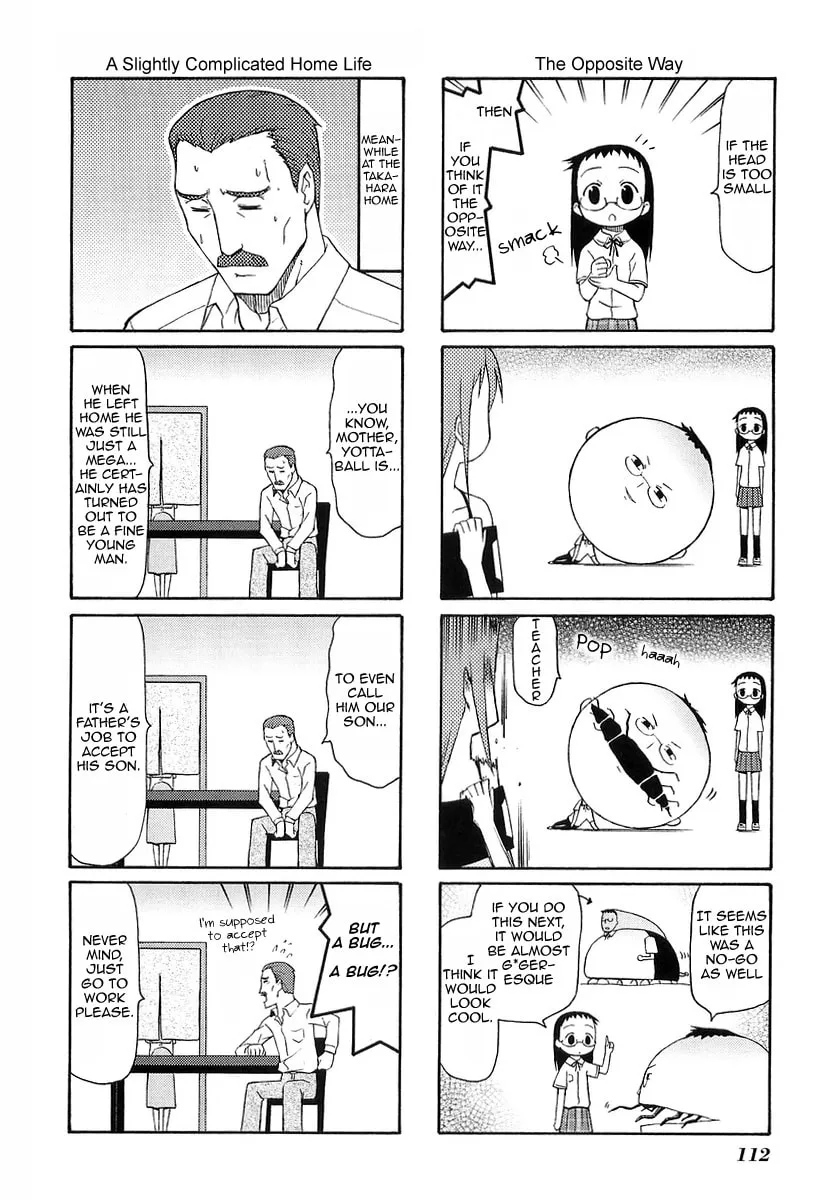 Read Mato-chan chapter 15 image 3 on Lezhin
