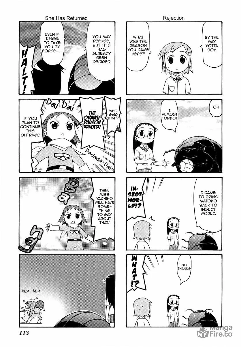 Read Mato-chan chapter 15 image 4 on Lezhin