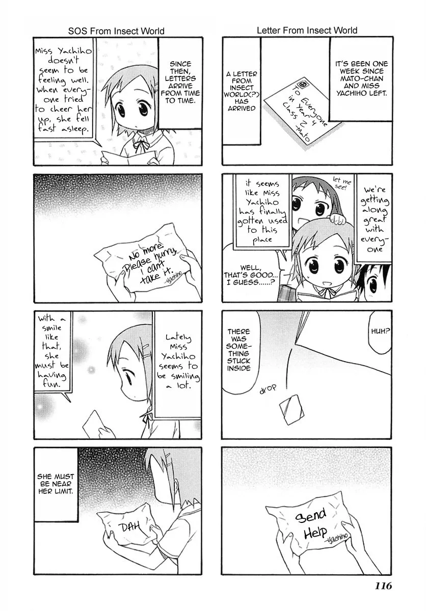 Read Mato-chan chapter 15 image 7 on Lezhin