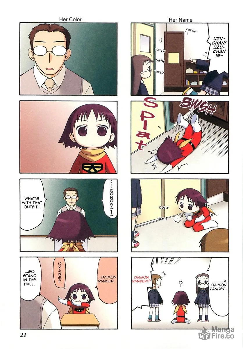 Read Mato-chan chapter 4 image 4 on Lezhin