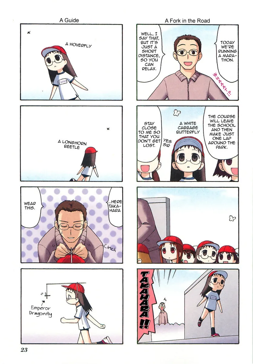Read Mato-chan chapter 5 image 1 on Lezhin