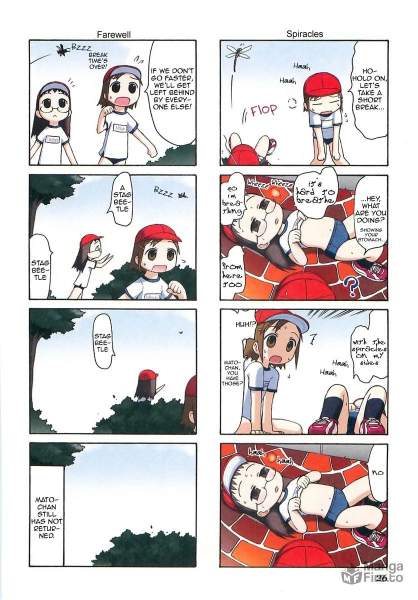 Read Mato-chan chapter 5 image 4 on Lezhin
