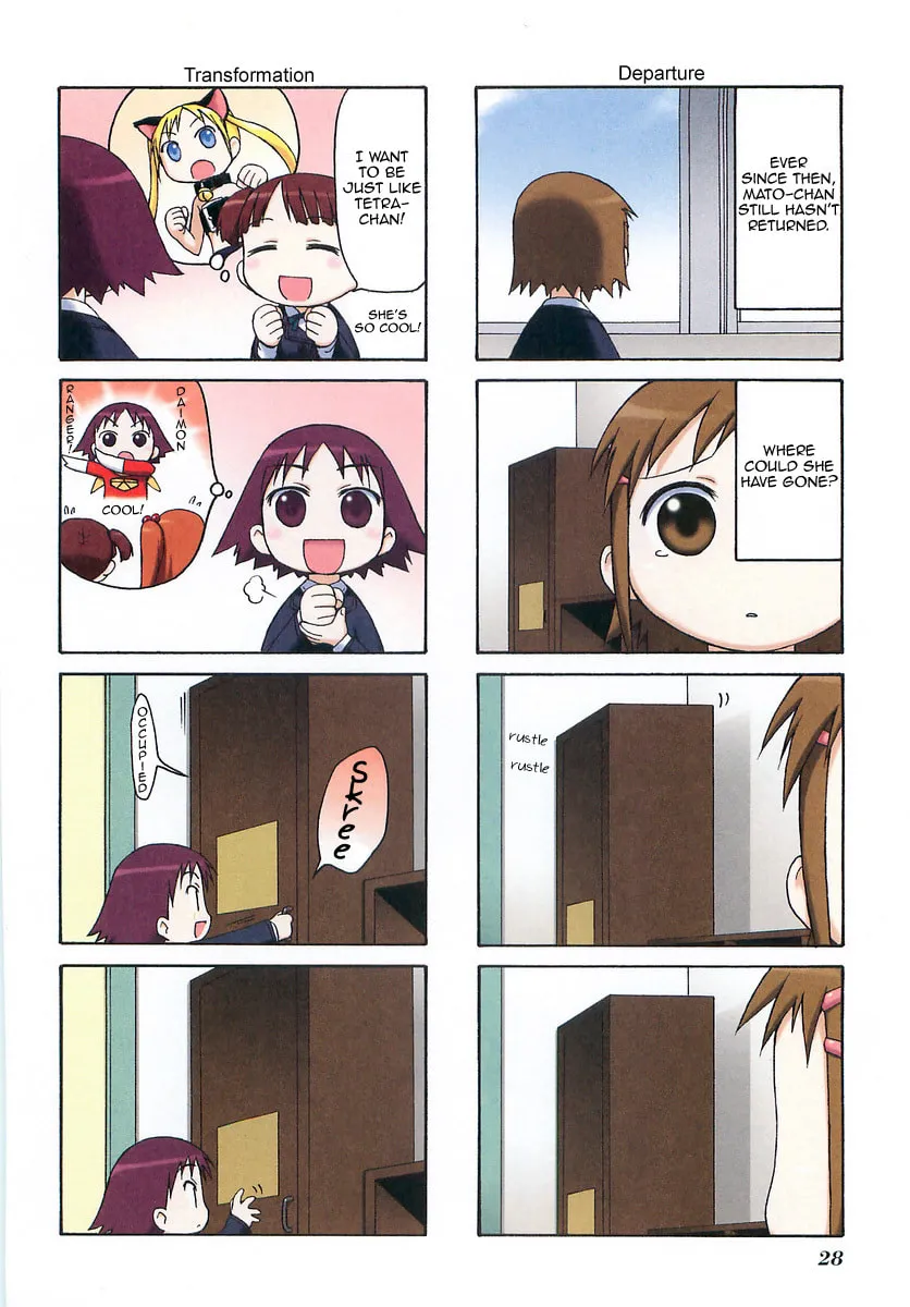 Read Mato-chan chapter 6 image 1 on Lezhin